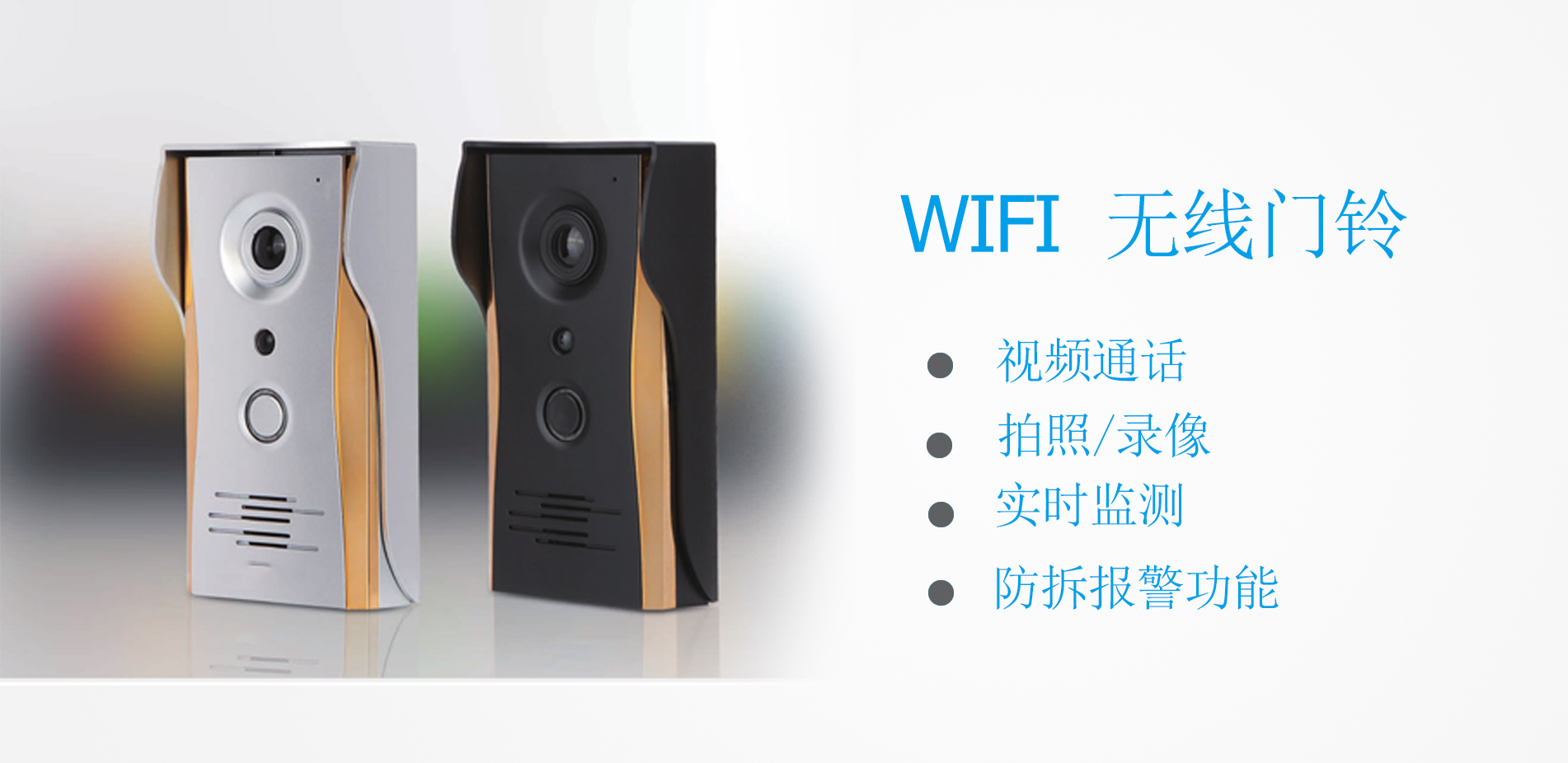 智能科技，守护每一个家——九游娱乐，为高端生活提供更安全的选择