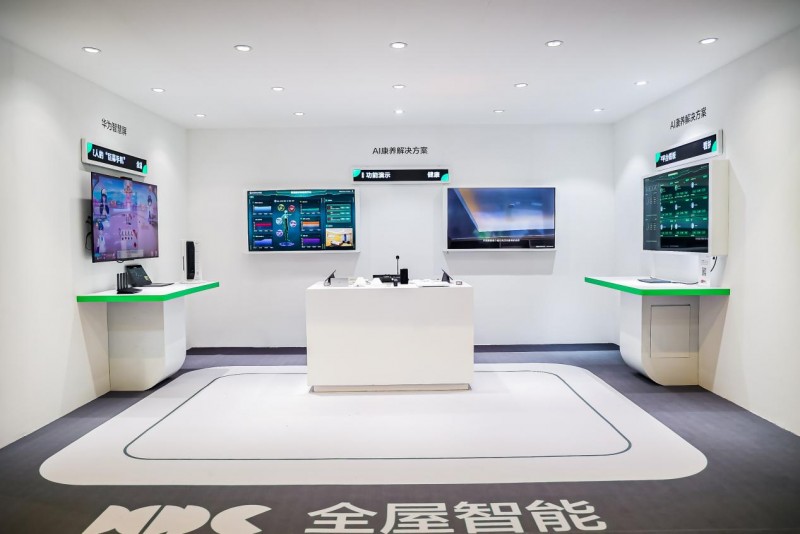 以技术驱动全屋智慧场景创新华为全屋智能2024解决方案赋能空间高级感(图1)