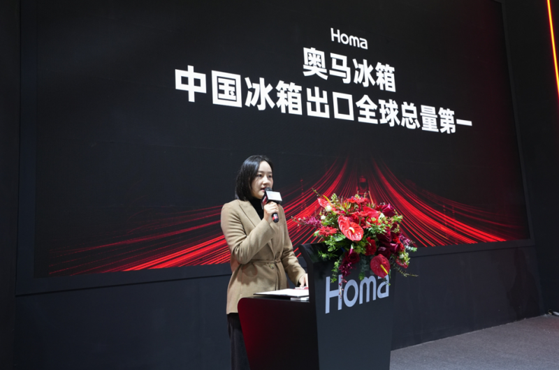 全球出口总量第一坚守三同高标准奥马冰箱AWE2024品牌战略再升级(图3)