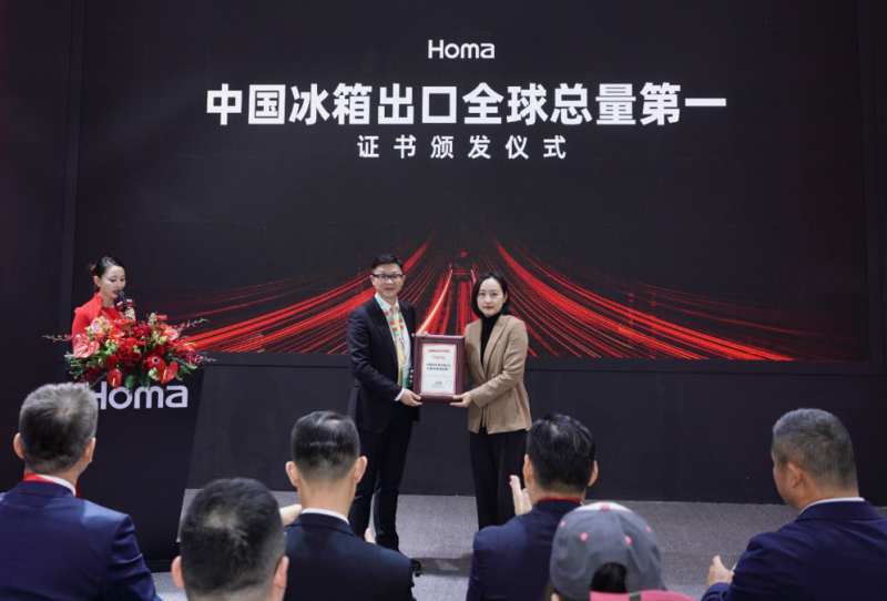 全球出口总量第一坚守三同高标准奥马冰箱AWE2024品牌战略再升级(图2)