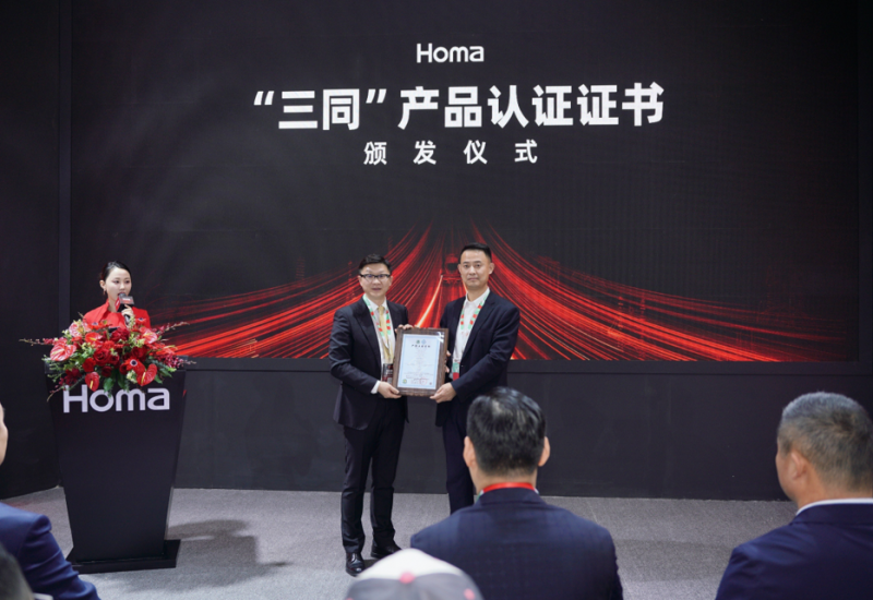 全球出口总量第一坚守三同高标准奥马冰箱AWE2024品牌战略再升级(图4)