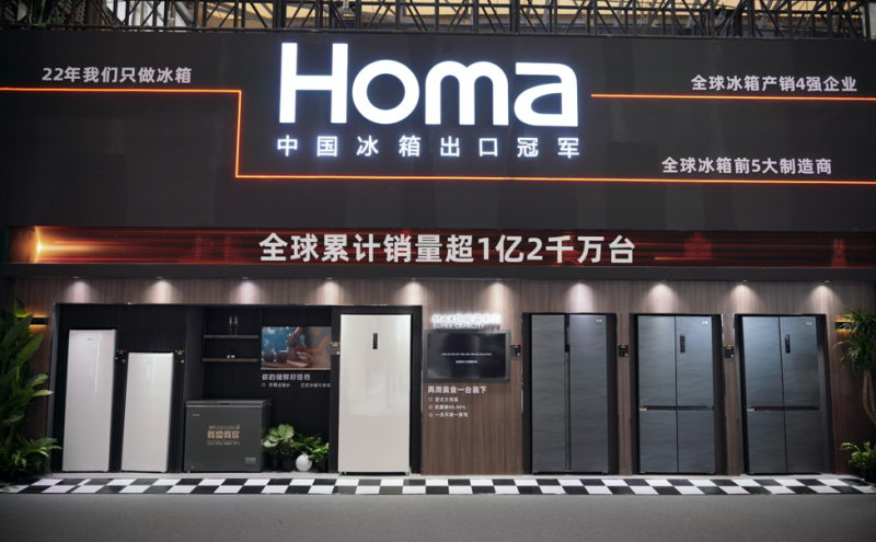 全球出口总量第一坚守三同高标准奥马冰箱AWE2024品牌战略再升级(图8)
