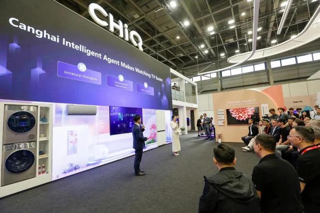 长虹全屋AI家电亮相IFA 2024 创新科技引领全球智能风尚(图2)