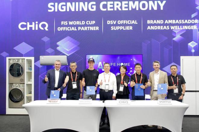 长虹全屋AI家电亮相IFA 2024 创新科技引领全球智能风尚(图10)