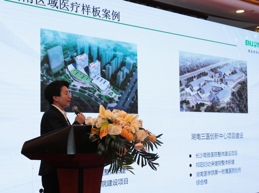 “全光网时代的综合布线”ENJOYLink欢联2024技术交流联谊会（长沙站)(图7)