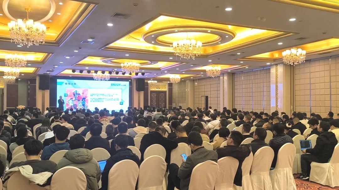 “全光网时代的综合布线”ENJOYLink欢联2024技术交流联谊会（长沙站)(图4)