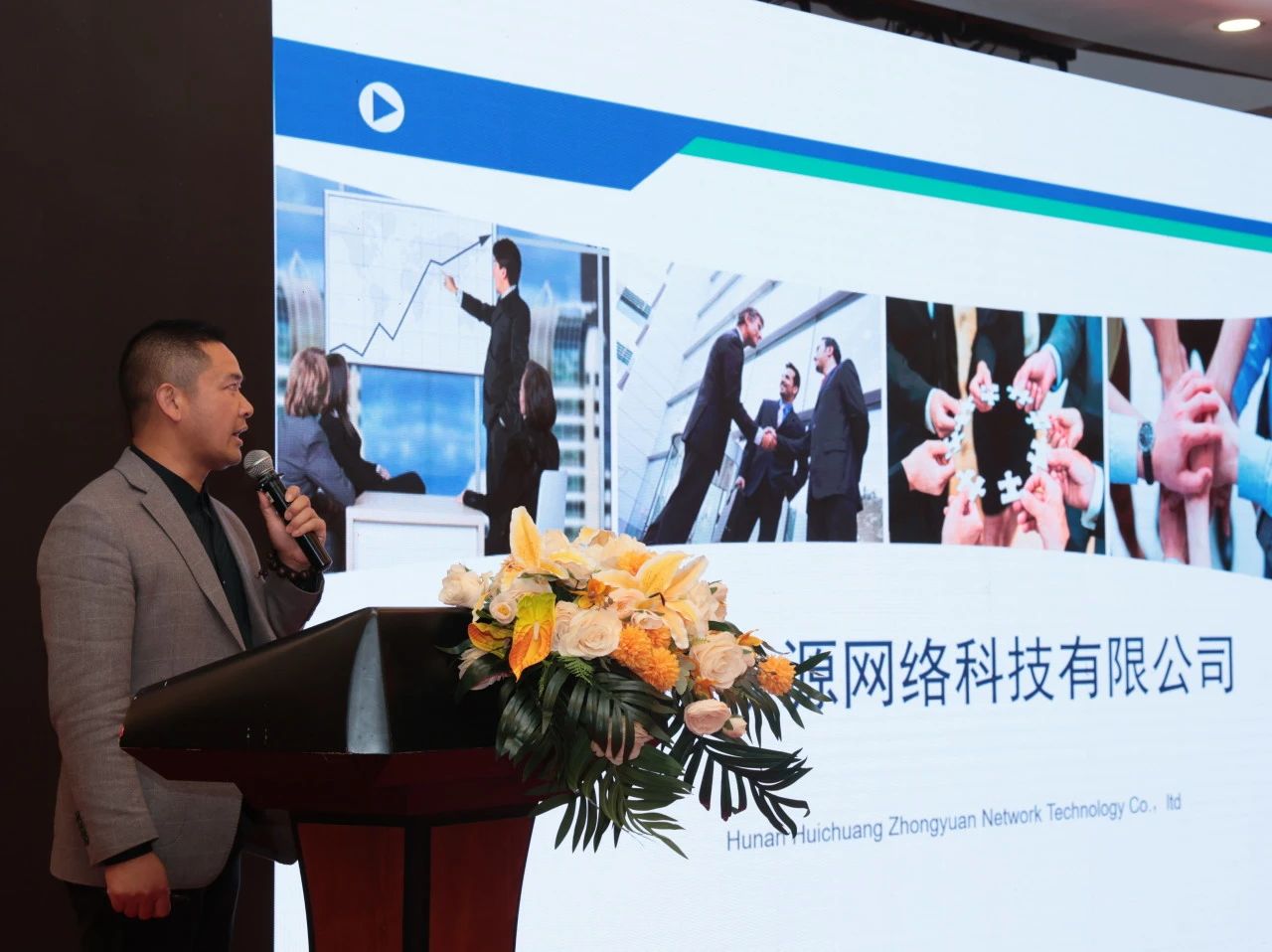 “全光网时代的综合布线”ENJOYLink欢联2024技术交流联谊会（长沙站)(图6)