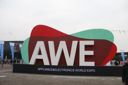 AWE 2024正式起航华为智能门锁系列全方面展示智慧安全新标准