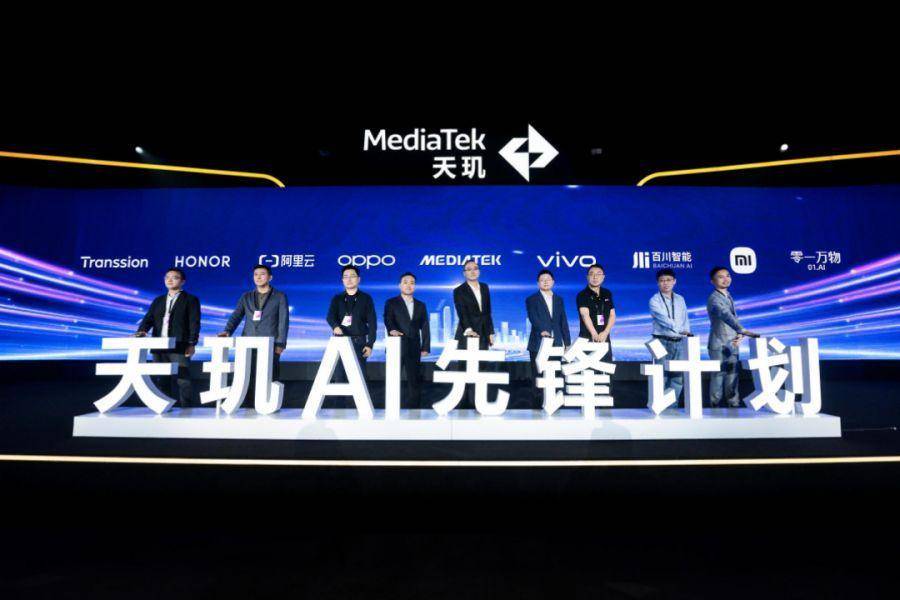 COMPUTEX 2024联发科实力大展示：天玑芯片、智能座舱打头阵AI创新惹眼(图5)