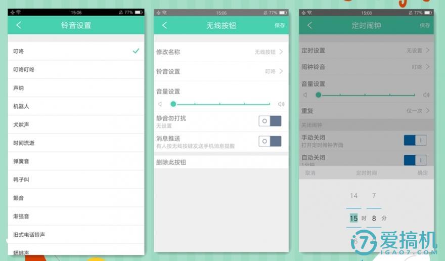 小K智能音乐门铃：能说会唱的家庭小管家(图23)