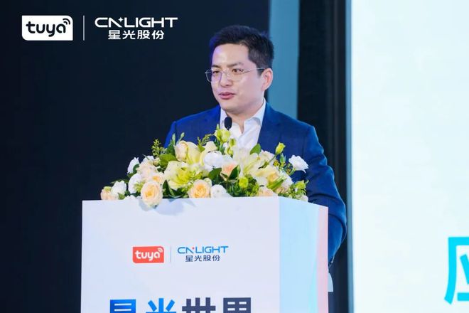 再次携手！星光股份和涂鸦智能这次……(图3)