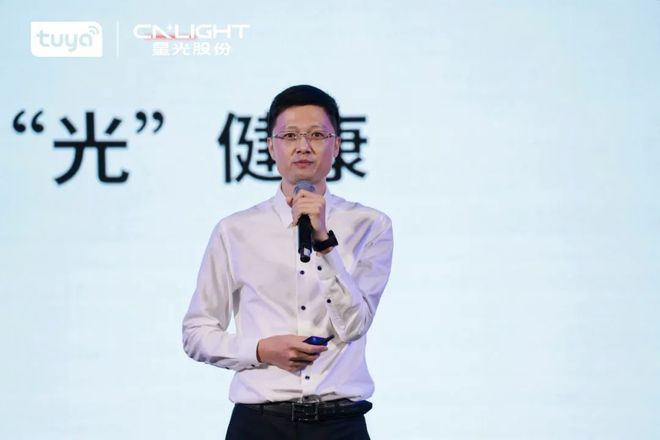 再次携手！星光股份和涂鸦智能这次……(图7)