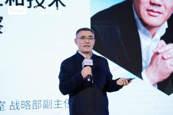 再次携手！星光股份和涂鸦智能这次……(图8)