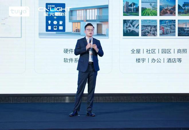 再次携手！星光股份和涂鸦智能这次……(图5)