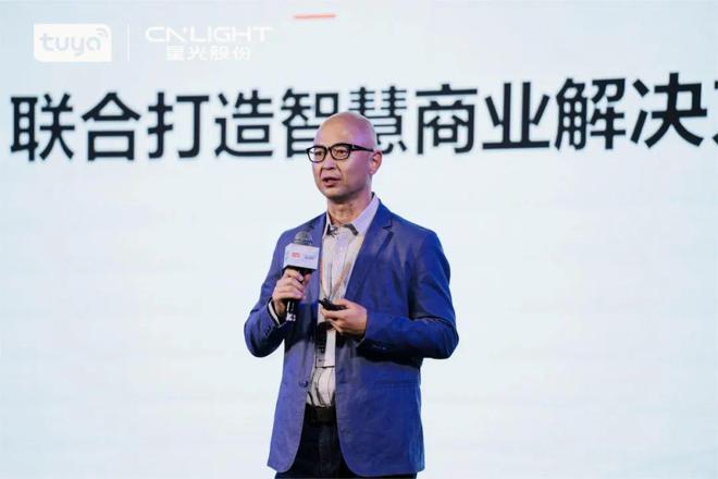 再次携手！星光股份和涂鸦智能这次……(图12)