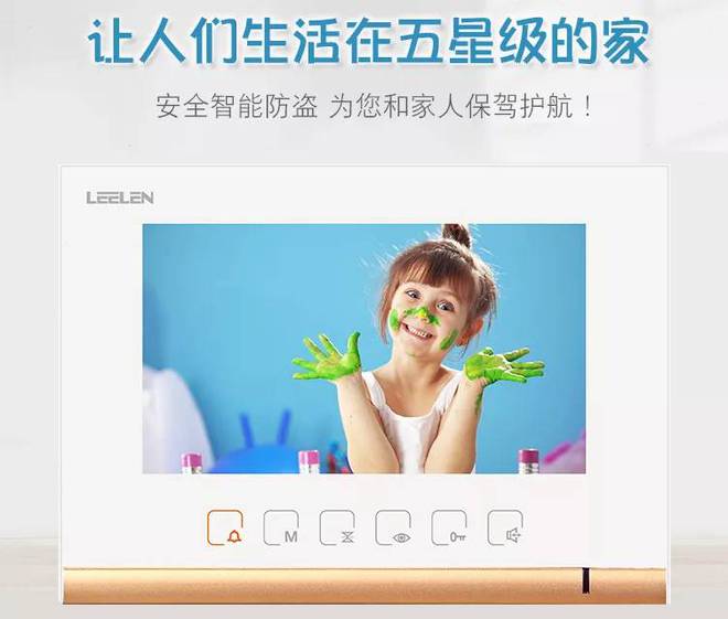 2020年楼宇对讲十大品牌推荐(图7)