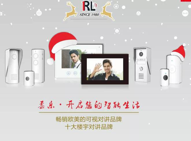 2020年楼宇对讲十大品牌推荐(图10)