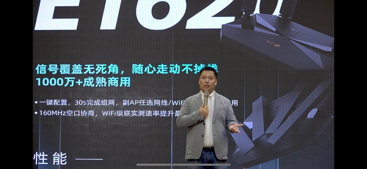 发布5款家庭终端新品：中兴电信瞄准全屋智能