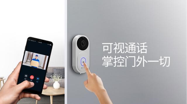 坚守执勤的万佳安B1智能门铃全年无休的真智能哨兵(图3)