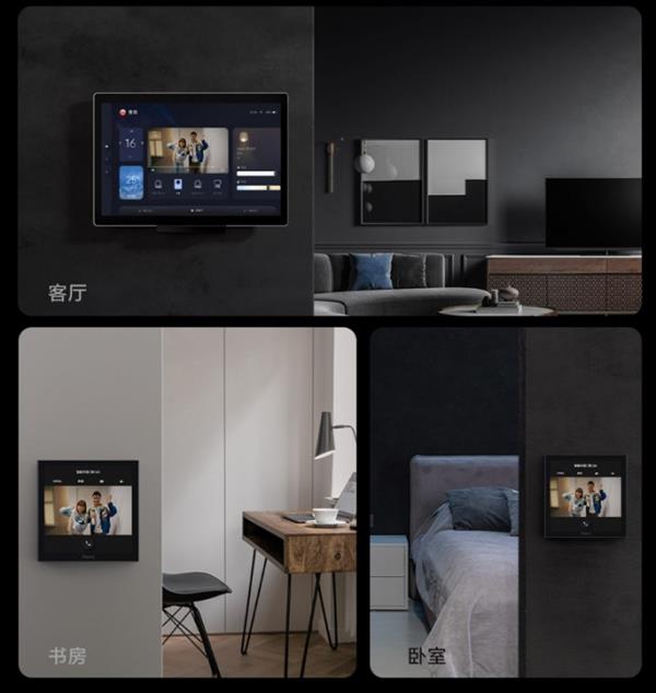 Aqara 智能可视门铃 G4发布：国内首款 HomeKit 智能门铃(图5)