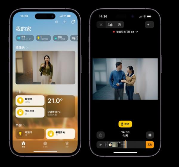 Aqara 智能可视门铃 G4发布：国内首款 HomeKit 智能门铃(图3)