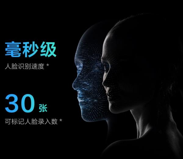Aqara 智能可视门铃 G4发布：国内首款 HomeKit 智能门铃(图4)