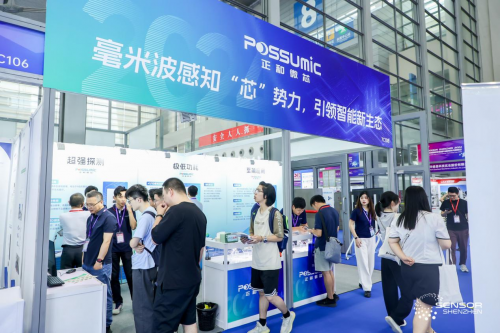 全球首创 高性能与低功耗的融合 10uA单芯片“60G毫米波雷达+多协议无线”智能传感器(图2)