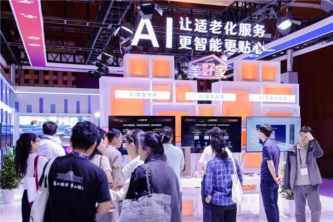 2024年中国国际信息通信展启幕 天翼数字生活公司携多项成果精彩亮相(图4)