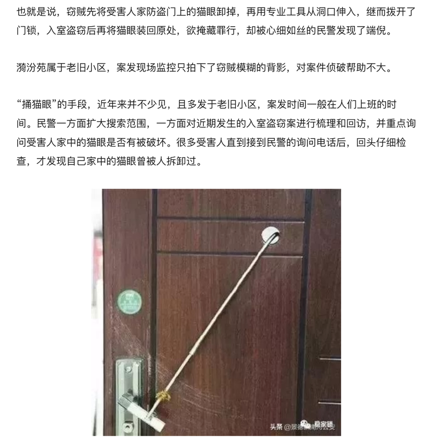 独居必备老小区颜值安防好物！——小默智能可视门铃2022升级版(图2)