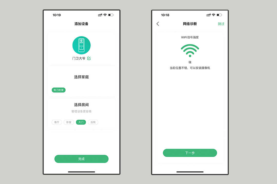 独居必备老小区颜值安防好物！——小默智能可视门铃2022升级版(图17)