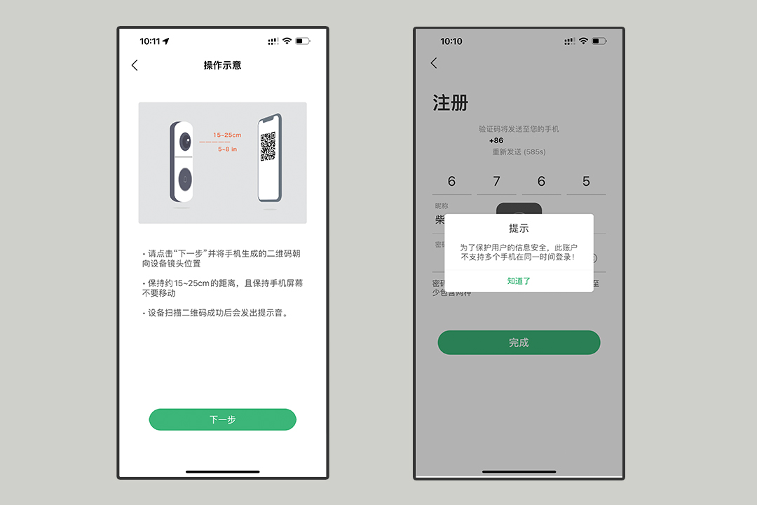 独居必备老小区颜值安防好物！——小默智能可视门铃2022升级版(图19)
