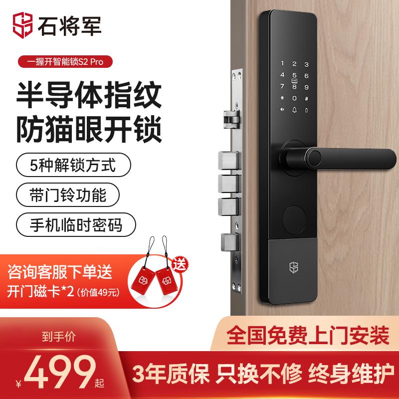 智能可视门铃哪些品牌好 智能可视门铃品牌推荐【详解】