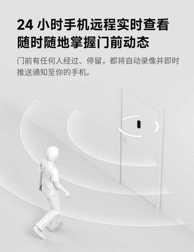 小米有品上架叮零智能视频门铃 E6-2：180 度广角首发价 329 元(图3)