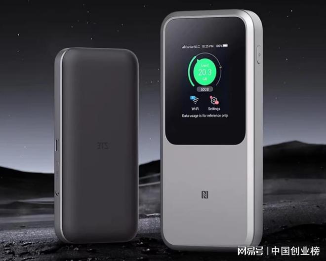 2024中国5G随身WiFi十大品牌排行榜5G随身口碑排行榜2024(图2)
