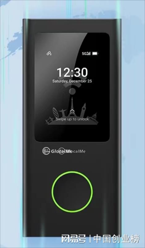 2024中国5G随身WiFi十大品牌排行榜5G随身口碑排行榜2024(图9)