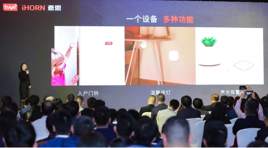iHORN豪恩携手涂鸦智能物联网传感器T3系列新品正式发布(图3)