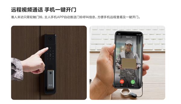 乐橙ROCK1-vip智能锁：保护家庭安全的智慧守护者(图2)