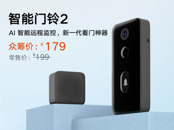 智能门铃值得入手吗？或许它能解决你对生活的担忧