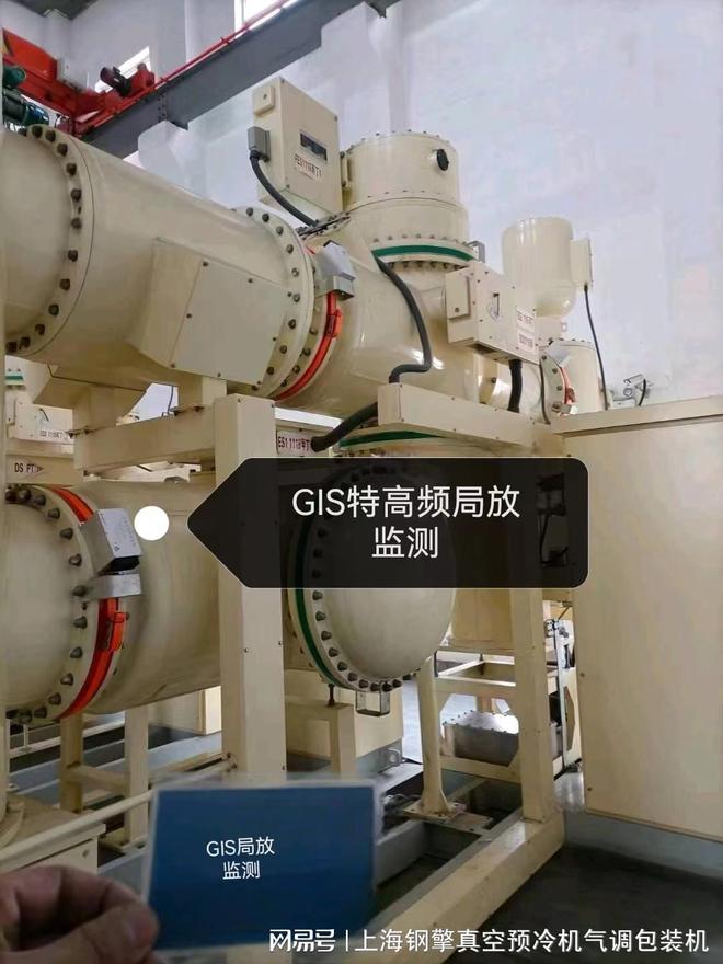 局放监测一星无线测温装置(图6)