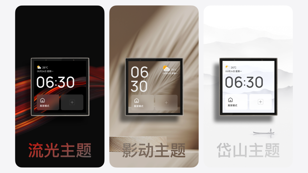 Alexa和Matter双重加持！涂鸦智慧中控屏席卷海外(图2)