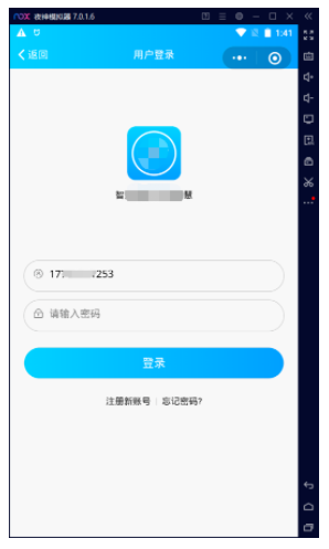 智能门铃成“偷听设备”？上海市消保委发布智能家居“黑客攻击”测试报告(图4)