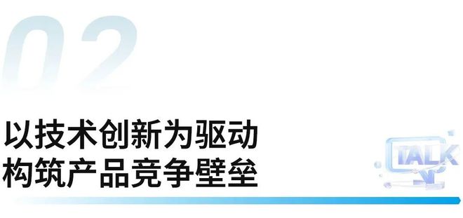 CBD Fair 【行业·咖说】智能—立林：打造数字化家居整装新模式引领新零售变革(图4)