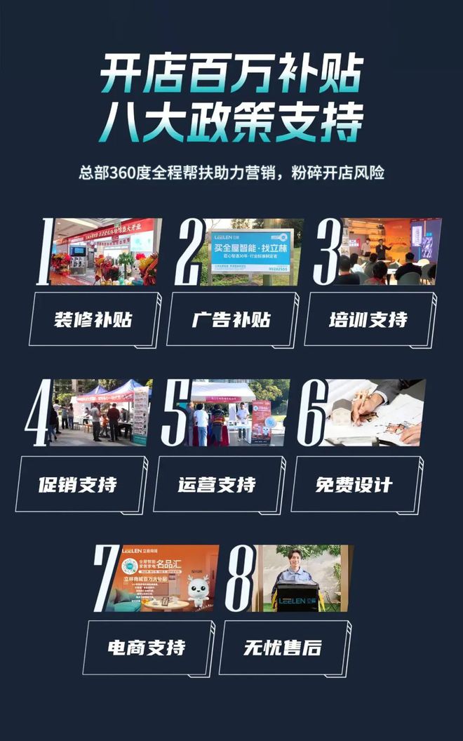 CBD Fair 【行业·咖说】智能—立林：打造数字化家居整装新模式引领新零售变革(图10)
