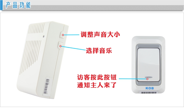 无线门铃怎么配对无线门铃怎么安装？