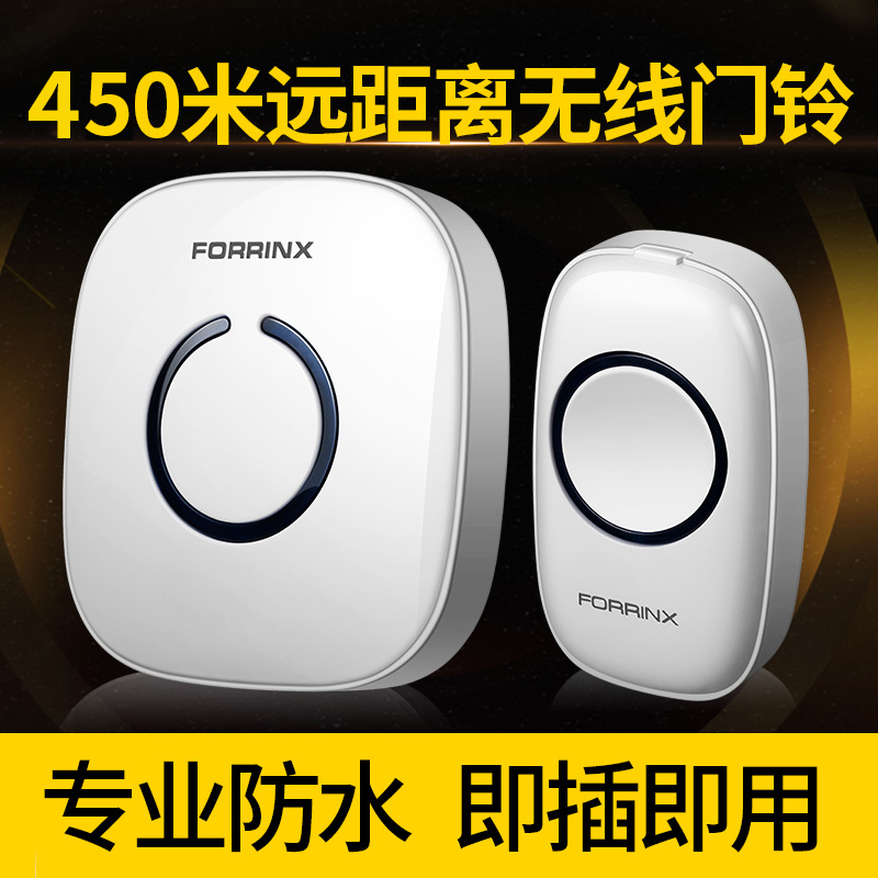 海得曼超远距离不用电智能无线门铃！