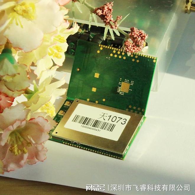 远距离WiFi模组方案飞睿智能数据远程传输助力设备无线通信(图3)