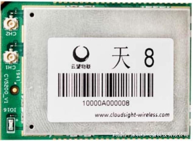 无人机无线图像传输通信飞睿智能CV5200远距离WiFi模组方案应用(图2)