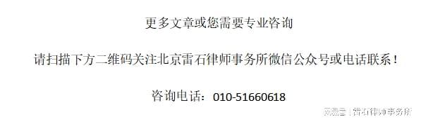 雷石普法｜随意安装摄像头、智能门铃可构成侵害邻里隐私权