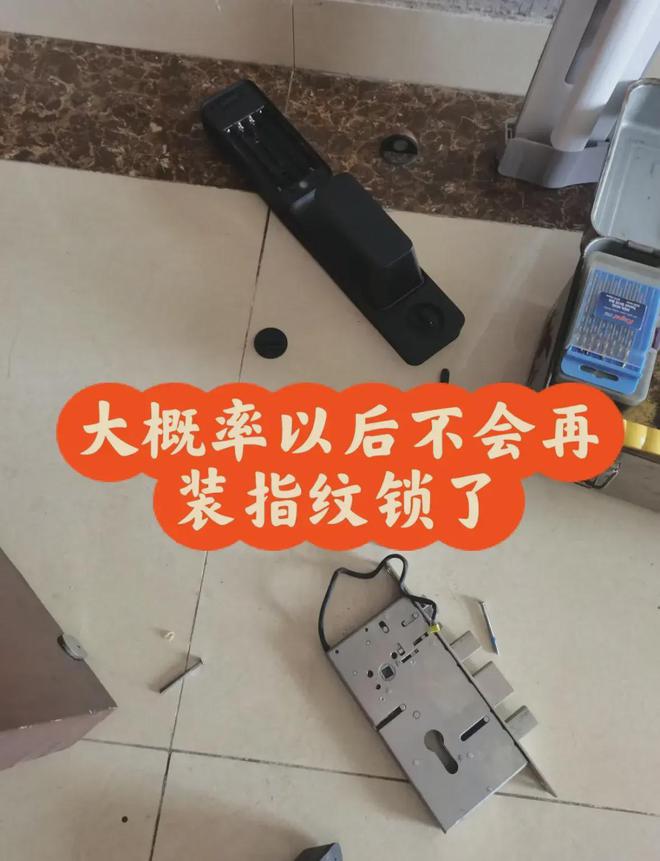 跟风买了指纹锁用了2年坚持换回普通门锁这4个缺点太让人崩溃(图2)