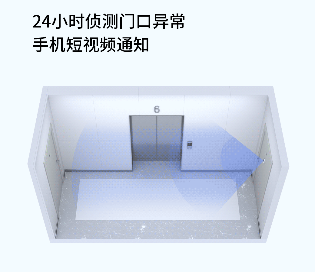 女生独自在家也不怕叮零门铃为你保驾护航！(图4)